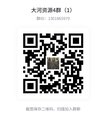 TikTok 多版本（24小时删除，及时保存！）