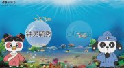 云舒写《小学高分作文必会成语课》