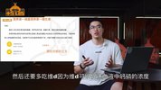《做自己的减脂营养师》视频课程