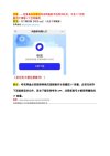 精读全球好书 300本 三季全