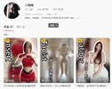 美女与英语单词结合,流量爆炸王炸组合,0成本项目玩法