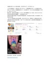 10月12日信息差合集，副业项目+实战技巧+认知思维