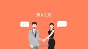 B站洪兰教授《识人的艺术》，脑科学视角下的识人心理学