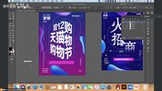 B站蜗牛学苑《UI设计全套教程》