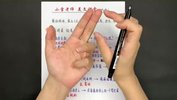 陈心老师《小学语文满分作文课》