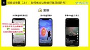 斗校长《抖音暴利赚钱秘籍》 课程价值2W