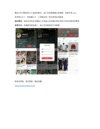9月21日信息差合集，副业项目+实战技巧+认知思维