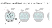 初中数学平面几何专题视频课程