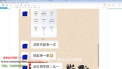 小红书新手精细化运营课程，零基础快速起号