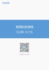 2026年国考980系统班【FB】