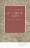铸工王桂根·林新旺·朱纪生的先进经验_123...