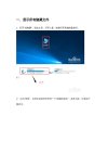 山武修图师魔盒PS后期入门100节课(含素材)