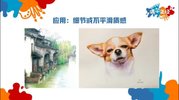 极简风景绘画课