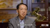 B站 - 翟东升：人民币汇率与人民币国际化