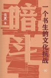 2025每日新书分享