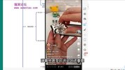 11 2024年快手短视频带货教程
