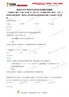 《十年中考真题 (2013-2024) 》全科分类汇编