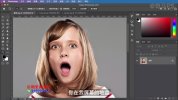 斑马PS深度系统课 (视频+素材)