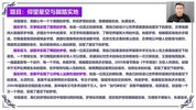 杨自豪高效学习课程合集，小红书销量千万爆款学习法