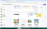 尚硅谷《DeepSeek+Office办公套件使用课程》