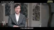 B站 - 北大杨立华教授讲庄子哲学