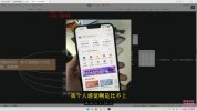 一分钟学会，全自动挂机掘金项目，有人用我这个方法，一个月2W ，全程无干预，超简单【揭秘】