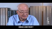 B站 - 北大钱理群教授讲鲁迅