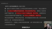 小白创业指南，老板商业必修课全套解析