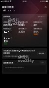 【揭秘】蓝海拼多多不露脸直播，11 月最新玩法，单天变现 3000+ 素人读稿即可