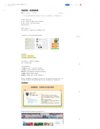 9月3日信息差合集，副业项目+实战技巧+认知思维