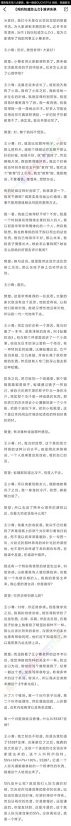 2020年樊登读书会音频+视频+PDF