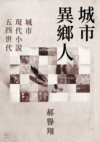 每日荐书0107
