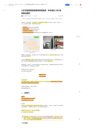 9月29日信息差合集，副业项目+实战技巧+认知思维