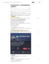 9月6日信息差合集，副业项目+实战技巧+认知思维