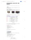 9月2日信息差合集，副业项目+实战技巧+认知思维