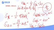 花生十三&飞扬《2025上半年公考笔试套题冲刺班》