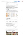 9月8日信息差合集，副业项目+实战技巧+认知思维