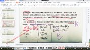 2024小明哥行测系统课