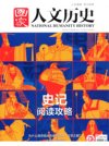 经典中英文杂志大合集