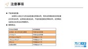 如何应用职场法则，畅行职场的高效生存与发展指南