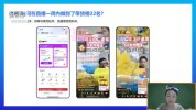 老板必看：月销百万的直播带货必修课，直播带货从亏钱到月赚50万，听这门课就够了