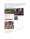 9月17日信息差合集，副业项目+实战技巧+认知思维