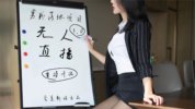 零基础实操玩转无人直播3