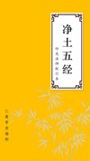 佛经大全集(佛经电子版+音频+视频)