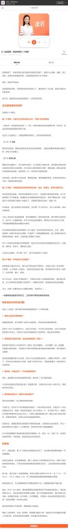 宝妈粉引流变现指南，日引30精准粉，小白轻松月入过万