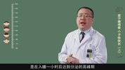 《儿童长高必修课》