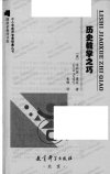 历史教学之巧_12637248_（英）朱莉娅·墨菲...