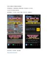 9月12日信息差合集，副业项目+实战技巧+认知思维