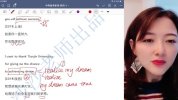 沙沙老师英语词汇课