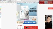 12 拼多多第37期培训班